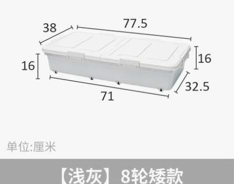 床底收纳箱带轮塑料扁平特大号超薄滑轮储物箱...