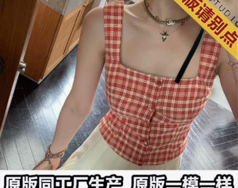 LAOJIANG 香街少女两穿法式背心女2...