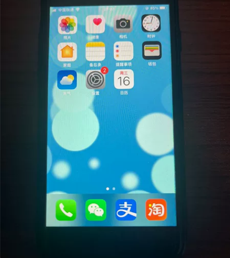 苹果8 国行64G 换过电池，后壳磕到过 ...