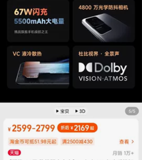 纯自用一手绿色红米k50，下午买东西没拿稳...