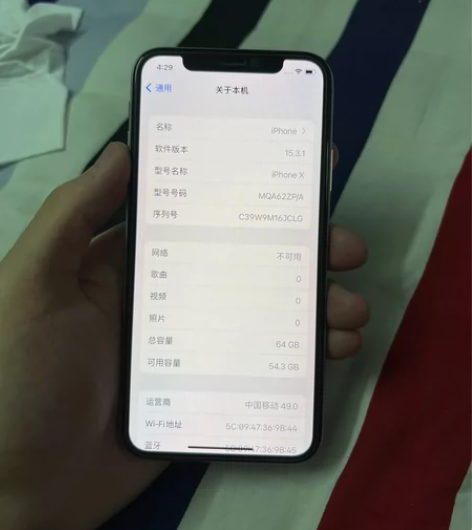 iPhoneX 64g 白色 应该是港版 ...