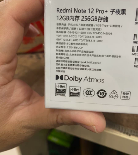 小米红米手机12Pro+ 5G 12+25...