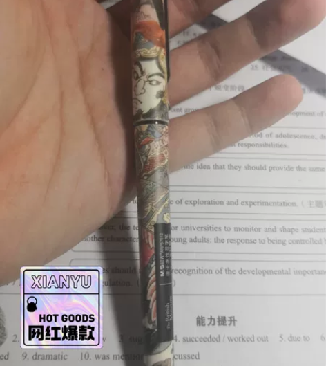 三国演义联名笔，非常酷炫 感兴趣的话点“我...