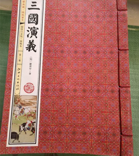 全新闲置，喜欢三国演义，西游记的朋友可联系...