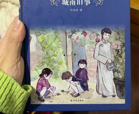 城南旧事,我与地坛,名人传,渴望生活,老人...