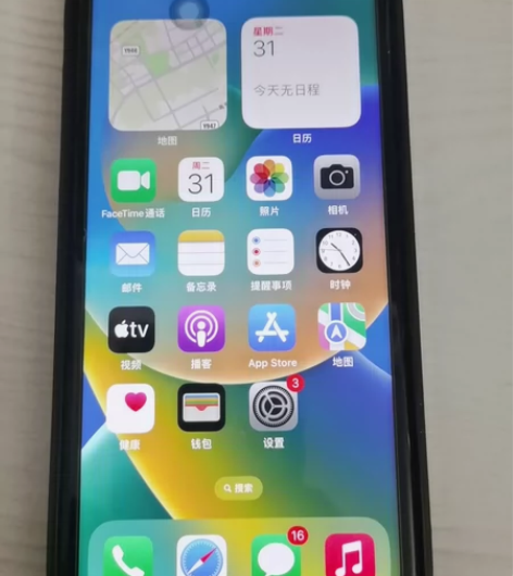 自用苹果11，换过屏幕。功能一切正常，有面...