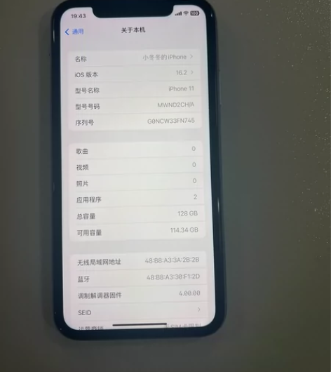 苹果11 128G 国行全网通，无拆无修，...