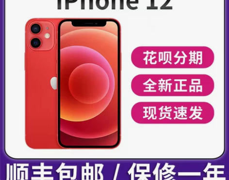 10年老店 Apple/苹果 iPhone...