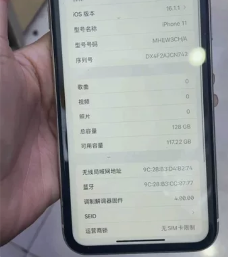 苹果11 成色可以 电池80+. 国行 下...