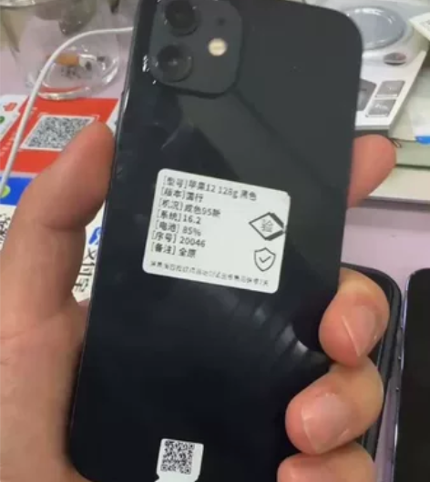 苹果12 128g 国行 全原95新 电池...