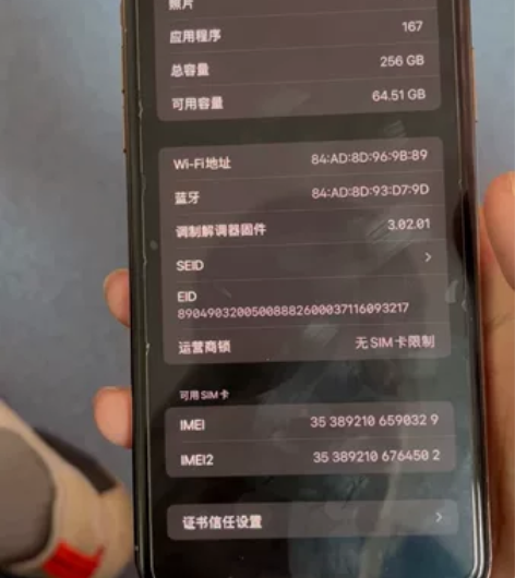 美版att黑解苹果11promax256g...