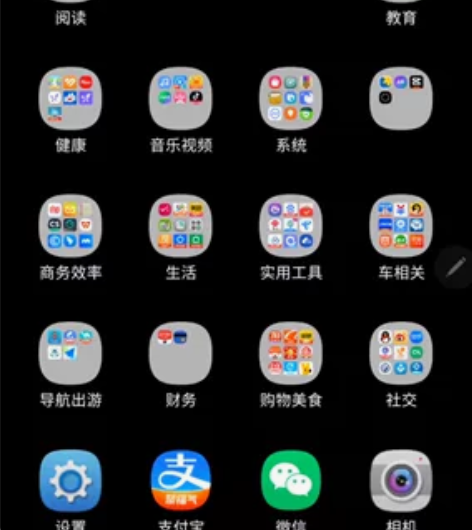 三星国行黑色note10+ R版的 单机，...