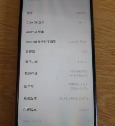 二手机oppoA8  4+64g 感兴趣的...