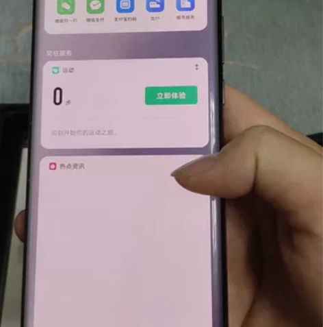 vivo x90pro 12+512激活一...