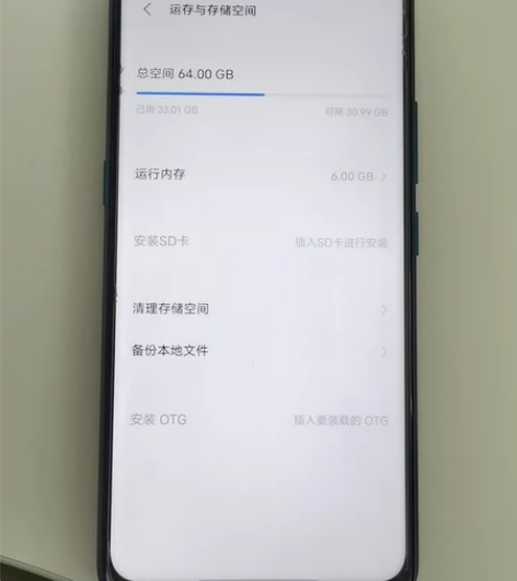 闲置vivoz5x手机，6+65g内存，无...