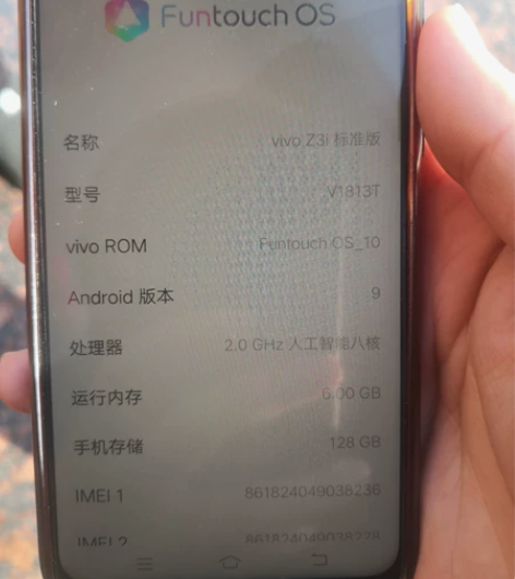 vivoZ3i外观无损坏,无磕碰,无维修,...
