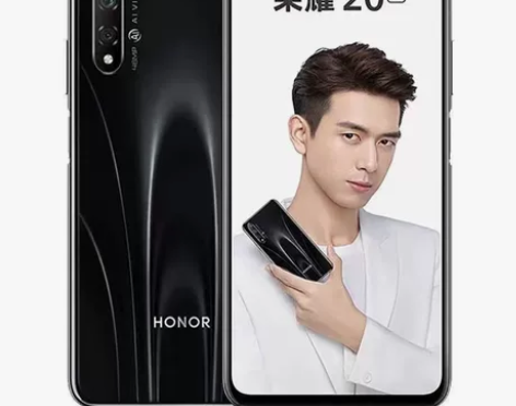 二手荣耀20S荣耀20青春麒麟810学生游...