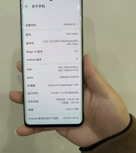 一台8+256的荣耀50  成色自己看  ...