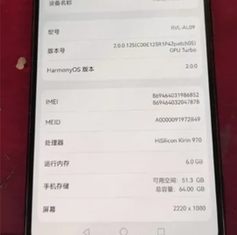 荣耀note10 HiSilicon Ki...