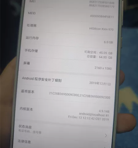 荣耀V10 感兴趣的话点“我想要”和我私聊...