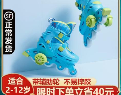 溜冰鞋儿童初学者男 女全套装3岁滑轮旱冰鞋...