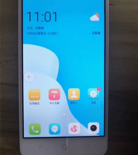 出售一部全新的中兴V0840小鲜5手机，是...