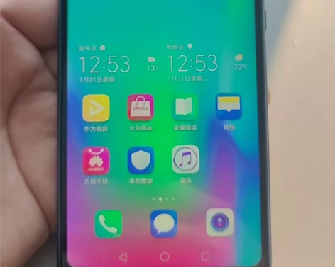 个人出售荣耀9i   4+64G无拆无修纯...