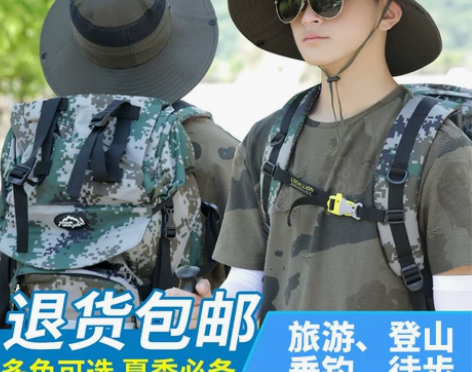 帽子男夏季防晒帽户外沙滩钓鱼帽太阳帽男士夏...