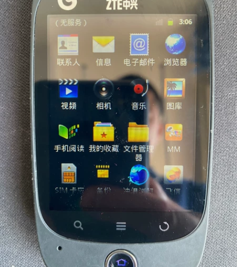 中兴手机功能自己开发 感兴趣的话点“我想要...