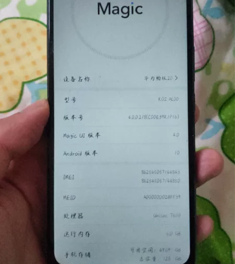 华为畅玩20 6加128 电池耐用 手机成...