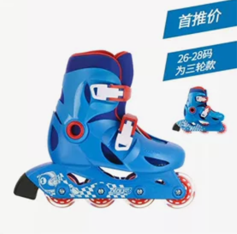 全新迪卡侬溜冰鞋儿童初学者轮滑鞋男童滑冰鞋...