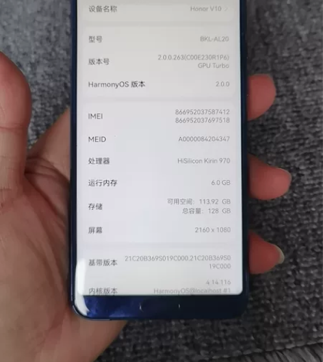 荣耀V10  6+128  无修  功能正...