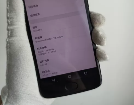 Moto青柚手机摩托罗拉4+64学生机老人...