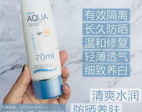 仅拆封 防晒 蜜思婷 感兴趣的话点“我想要...