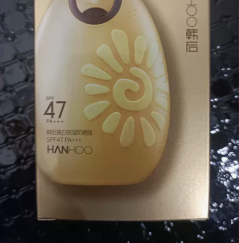 Hanhoo/韩后防晒 囤货买多了用不完，...