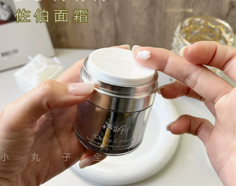 面霜保湿日本luara佐伯面霜冰淇淋质地紧...