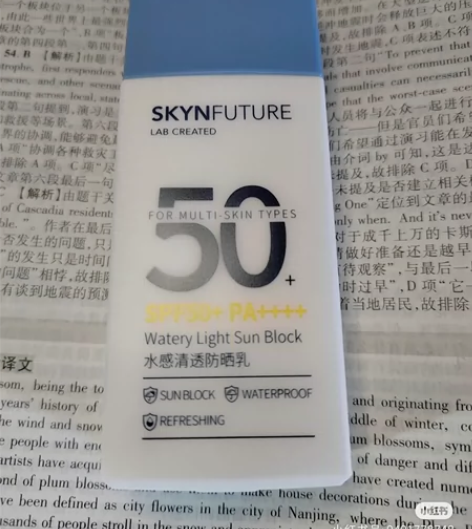 肌肤未来防晒,保质期到2025.3.9,屈...