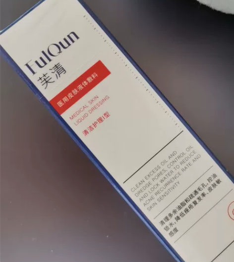 芙清洁面 自用全新未拆封 囤多了 低价出吧...