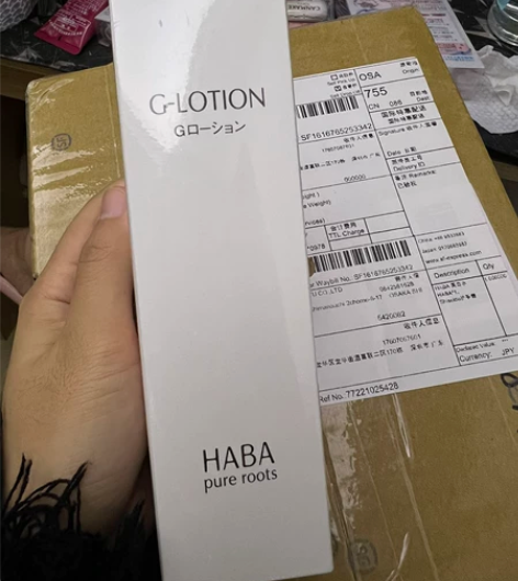 HABA水G露美白水化妆水180ml爽肤水...