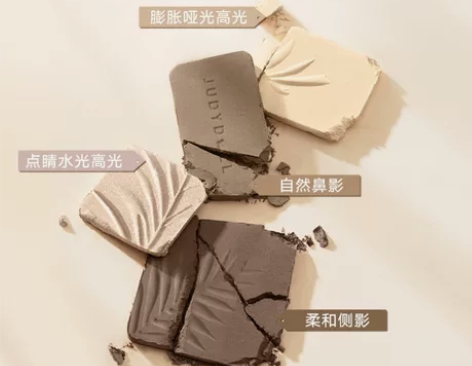 【Judydoll橘朵高光修容】同款修容盘...