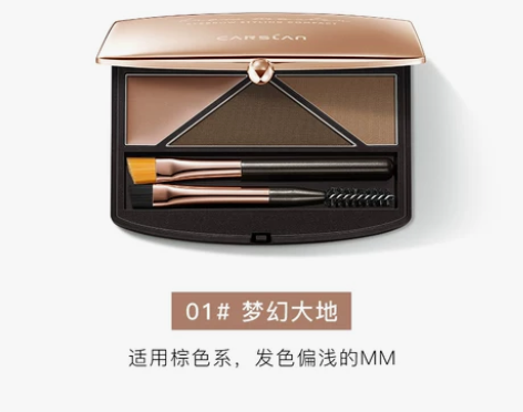 卡姿兰高分眉粉眉膏卡其色三合一防水自然持久...