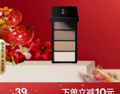 【狂欢价】【99选3】完美日记四色眉粉防水...