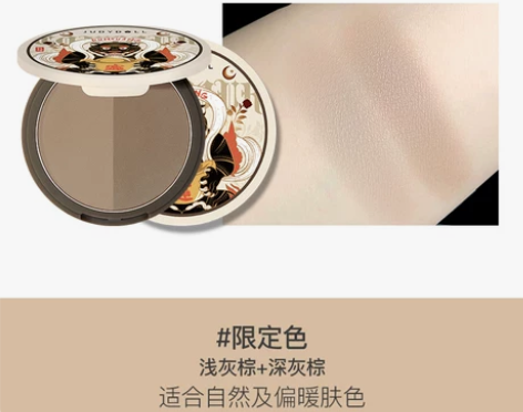 Judydoll橘朵敦煌双色修容粉饼阴影鼻...