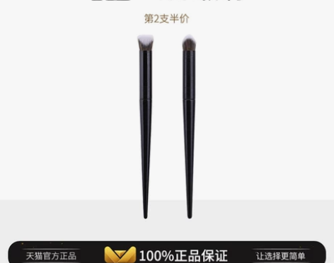 【狂欢价】KVD40号遮瑕刷双面坡型化妆遮...