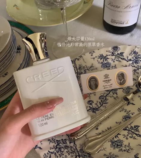 包邮！！【 越南版银色山泉香水 】 白敬亭...