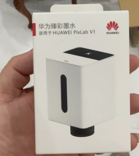 华为臻彩墨水 全新原封 感兴趣的话点“我想...