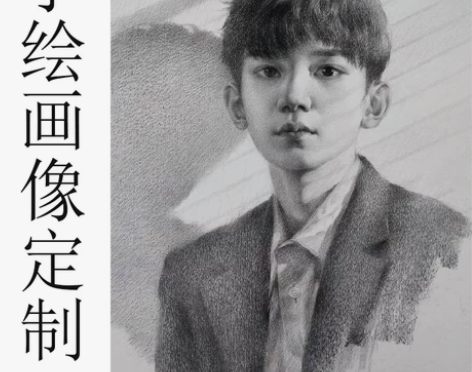 素描画像定制手绘彩铅画代画人物画肖像画真人...