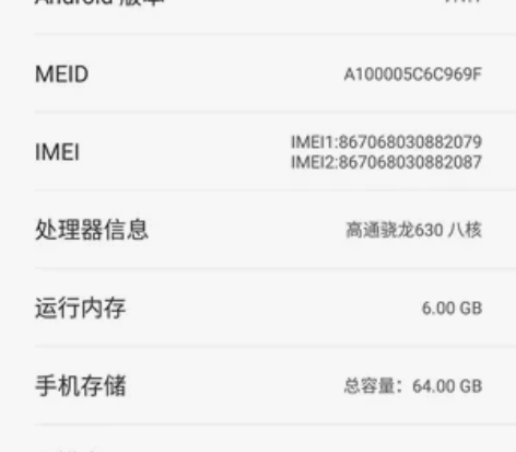 海信备用手机，外观成色和配置看图，所见及所...