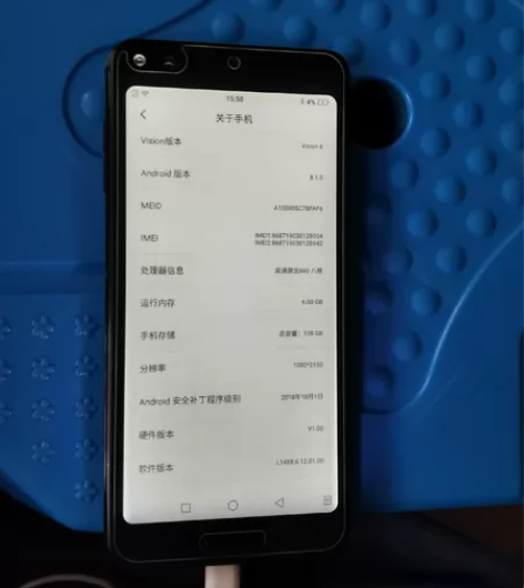 海信A6手机，6+128g。双面屏，其中墨...
