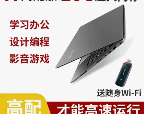 Lenovo/联想 小新 _ i7高性能
